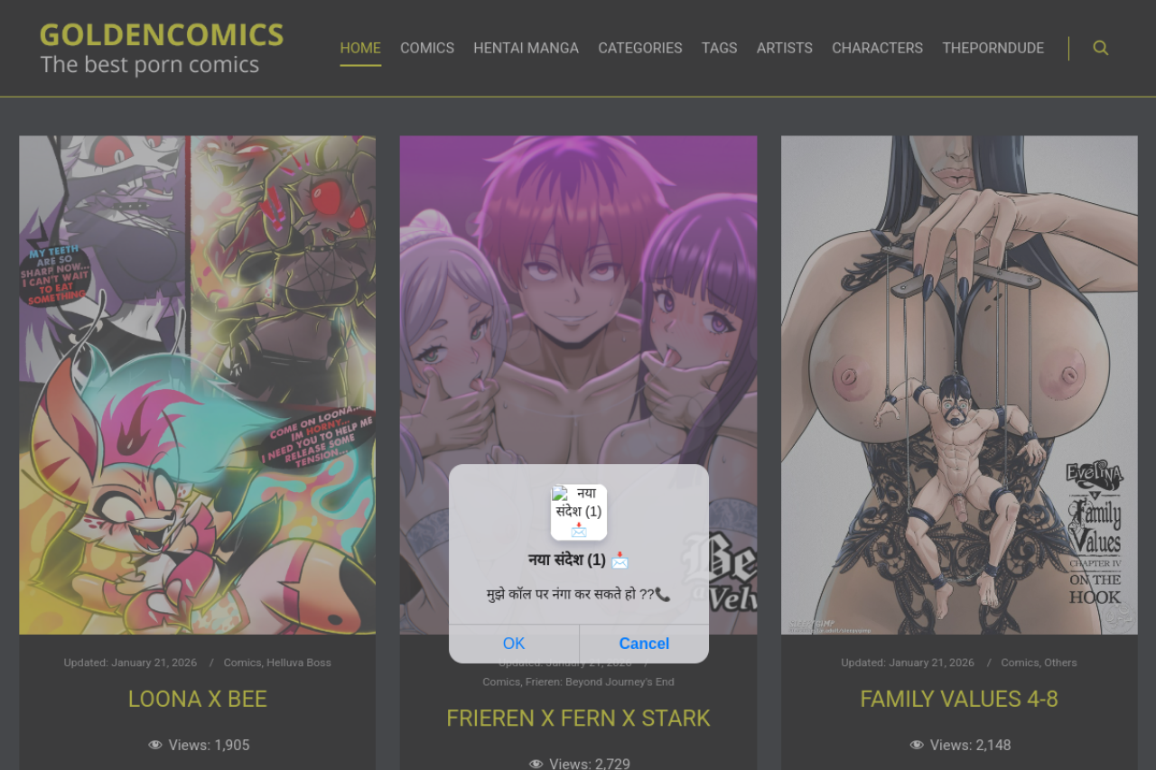 Screenshot of Goldencomics