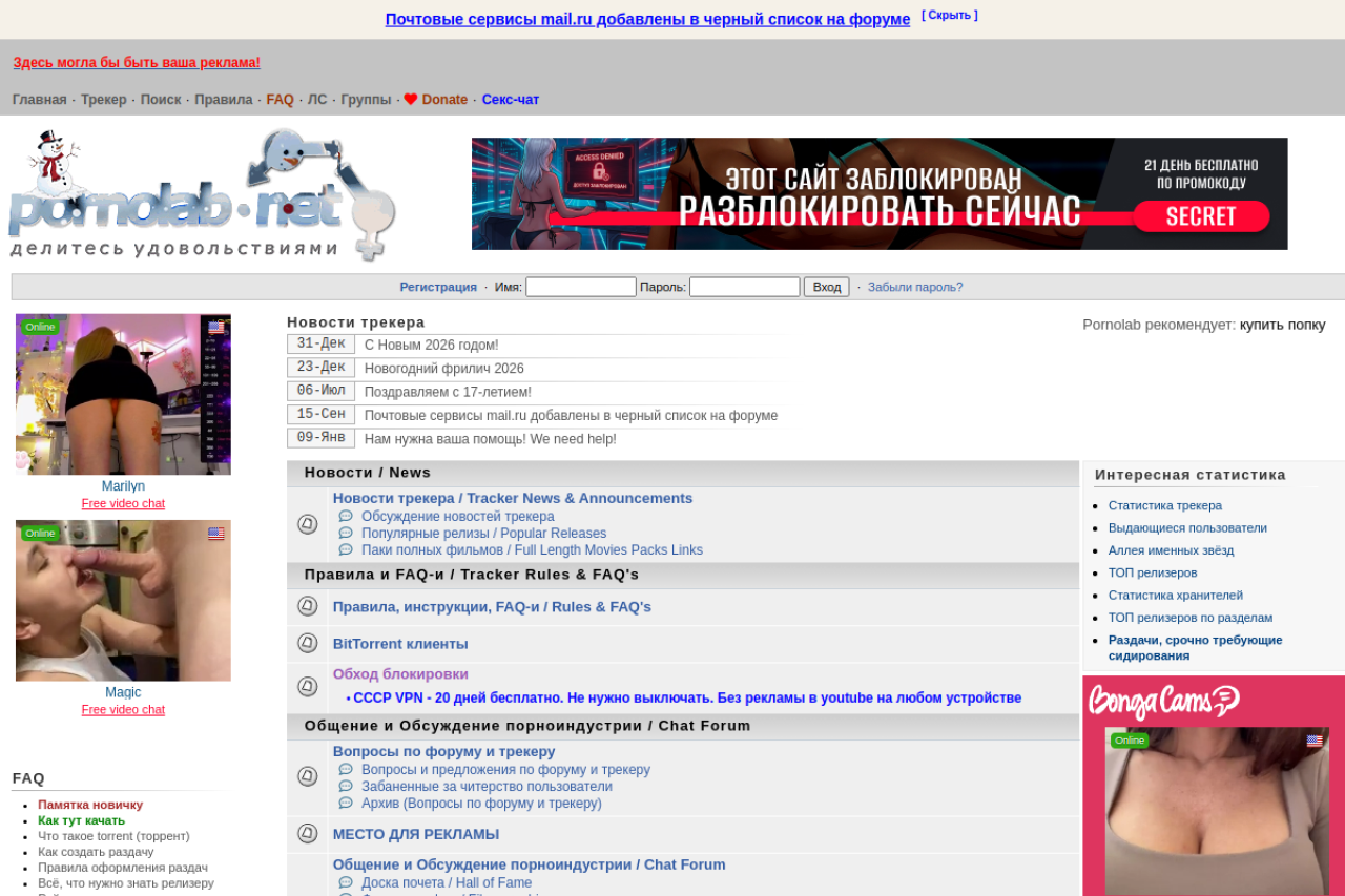 Screenshot of Pornolab